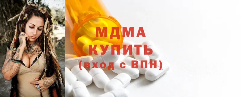 где продают   Жердевка  MDMA кристаллы 